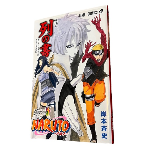 Naruto Retsu No Sho Official Movie Guidebook The Last Naruto The Movie Japanese - Picture 3 of 9